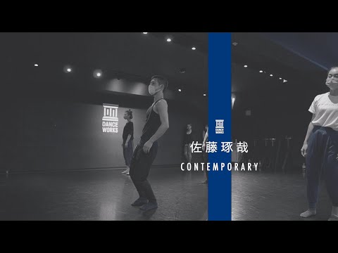 佐藤琢哉 - CONTEMPORARY " Portico Quartet / Hania Rani "【DANCEWORKS】
