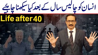 Life After 40 | Javed Chaudhry | SX1U