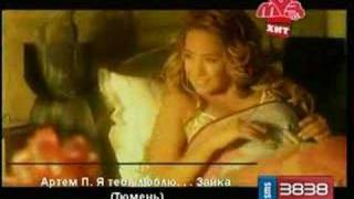 D.Avarija & Zhanna Friske- Malinki chords