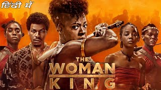 The Woman King Movie In Hindi Explained | Viola Davis | Thuso Mbedu | Lashana Review \& Story