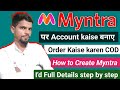 myntra app me account kaise banaye ? myntra par order kaise kare | How to create Myntra I'd in Hindi