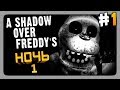 НОЧЬ ПЕРВАЯ ✅ A Shadow Over Freddy's (FNaF) Прохождение #1
