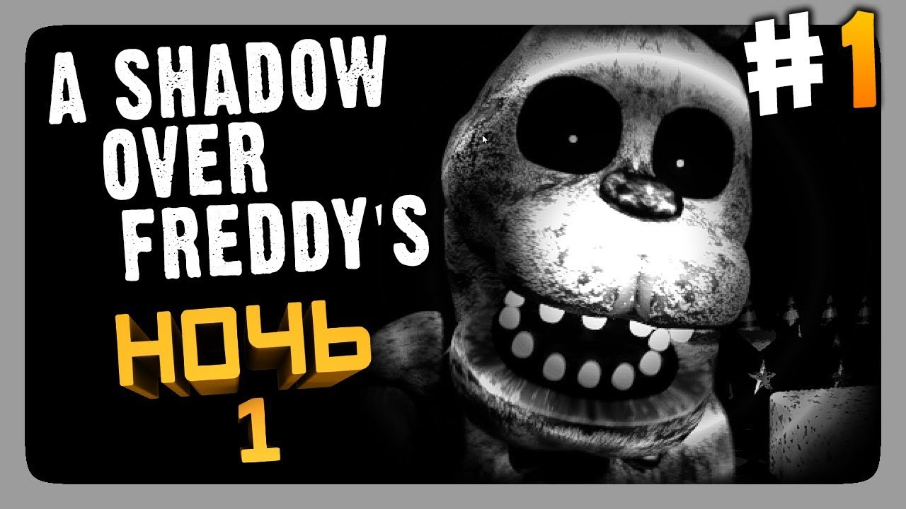 A shadow over freddy's. A shadow over freddy's заставка. A shadow over freddy. A shadow over freddy's. A shadow over freddy.