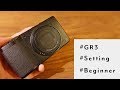 【初心者向け】RICOH GR3のおすすめ設定 （GRⅢ セッティング）