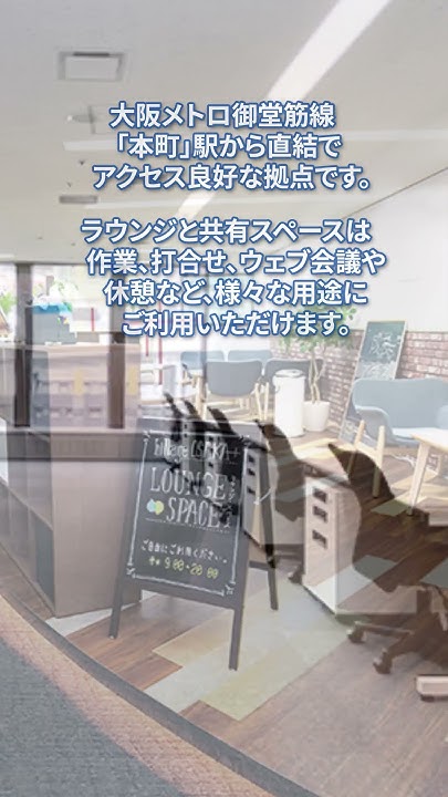 billage OSAKA+ 大阪センタービル紹介動画 - YouTube