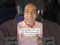 زيت الزيتون و الرمان و البنجر و المكسرات و الكركم دكتور أسامة أرميا