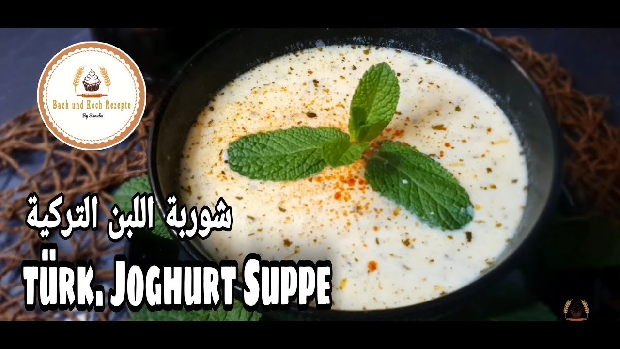 Rezept für Türkische Joghurtsuppe | yayla corbasi | Joghurt Suppe - YouTube