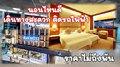 เปิด Hostel สุดชิคในกรุงเทพ ของเขื่อน ราคาหลักร้อย อยู่ใจกลางเมือง!!! (Eng  Th sub) | Koendanai - YouTube