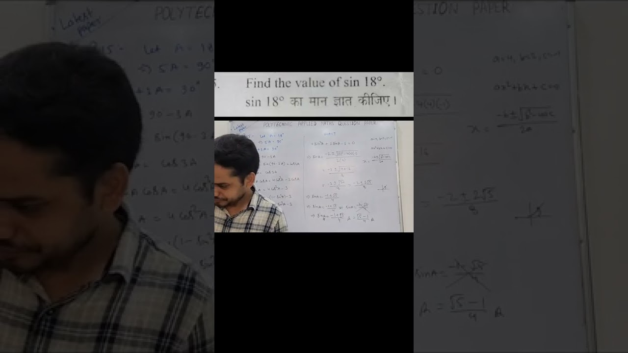 Polytechnic maths 1 paper 