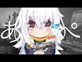 【APEX】かじゅある