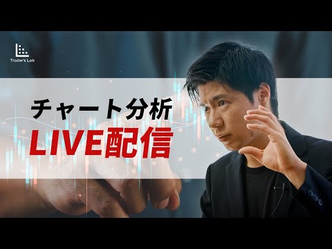 日本株 チャート分析LIVE 4/29 ドル円 大暴れ