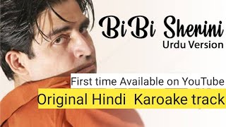 BIBI SHIREEN KARAOKE WITH LYRICS|original Urdu track