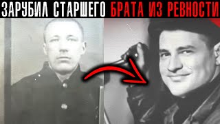 картинка: СКАНДАЛ НА ПОЧВЕ РЕВНОСТИ. Как Братья Жену Делили. Криминальное Чтиво