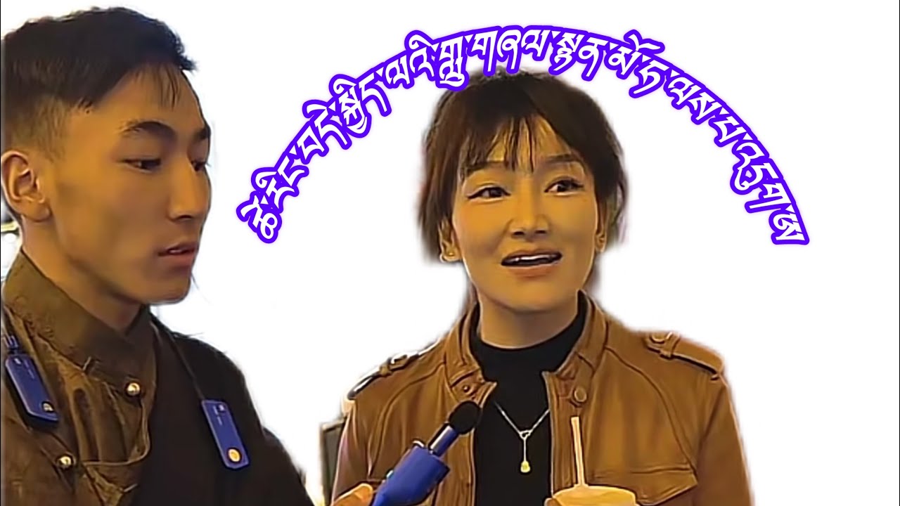 #2025 བོད་ཀྱི་གླུ་མ་ཚེ་རིང་བདེ་སྐྱིད་ཀྱི་གླུ་སྐད་ཤིན་ཏུ་སྙན། 