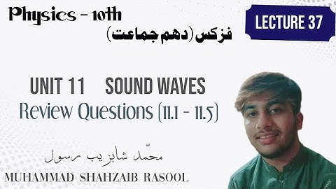 10th Class Physics || Chapter 11 || Sound Waves || Review Questions (11.1 - 11.5)