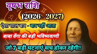 #वृषभ_राशि 2026-2027 🔥 ऐसा साल फिर नहीं आएगा | बाबा वेंगा की 7बड़ी भविष्यवाणी जो सच होकर रहेंगी!”