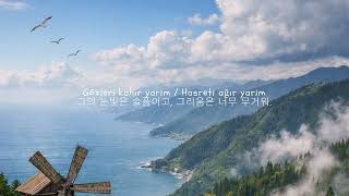 Gel Göğsüme Sığ Yârim / 내 품으로 와서 안겨줘, 사랑아