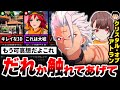 【これは...】案件を配りまくる→1mmも話題にならず終了。「クリスタルオブアトラン」を15時間プレイした正直な感想...【広告のゲーム】【スマホゲーム】【ソシャゲ】