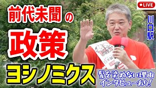 まなびばLIVEの配信のサムネイル画像