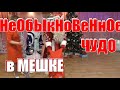 ОРИГИНАЛЬНОЕ вручение ПОДАРКОВ на НОВЫЙ ГОД  в детском саду. Подготовительная группа