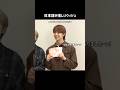 Kヒョン「可愛いからええんや!」#andteam #ej #エンティーム #ウィジュ