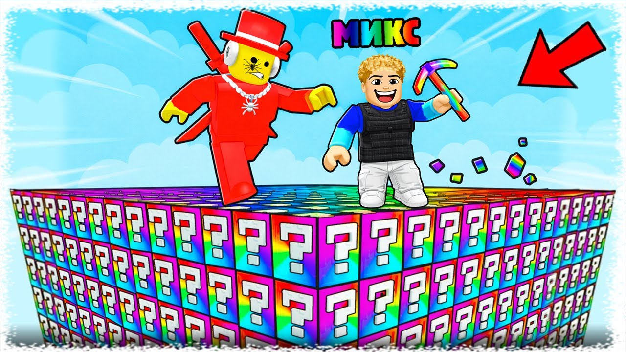 😱Сэммидің Лаки Блоктарын жинап базамды Брейнроттармен толтырдым | Сэмми ШОКК !!!