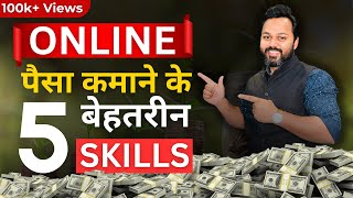 Make Money Online in 2024  5 Top Skills  Earn Money Online by Learning These Skills