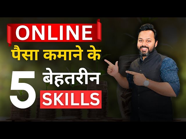 Make Money Online in 2024 - 5 Top Skills - Earn Money Online by Learning These Skills class=