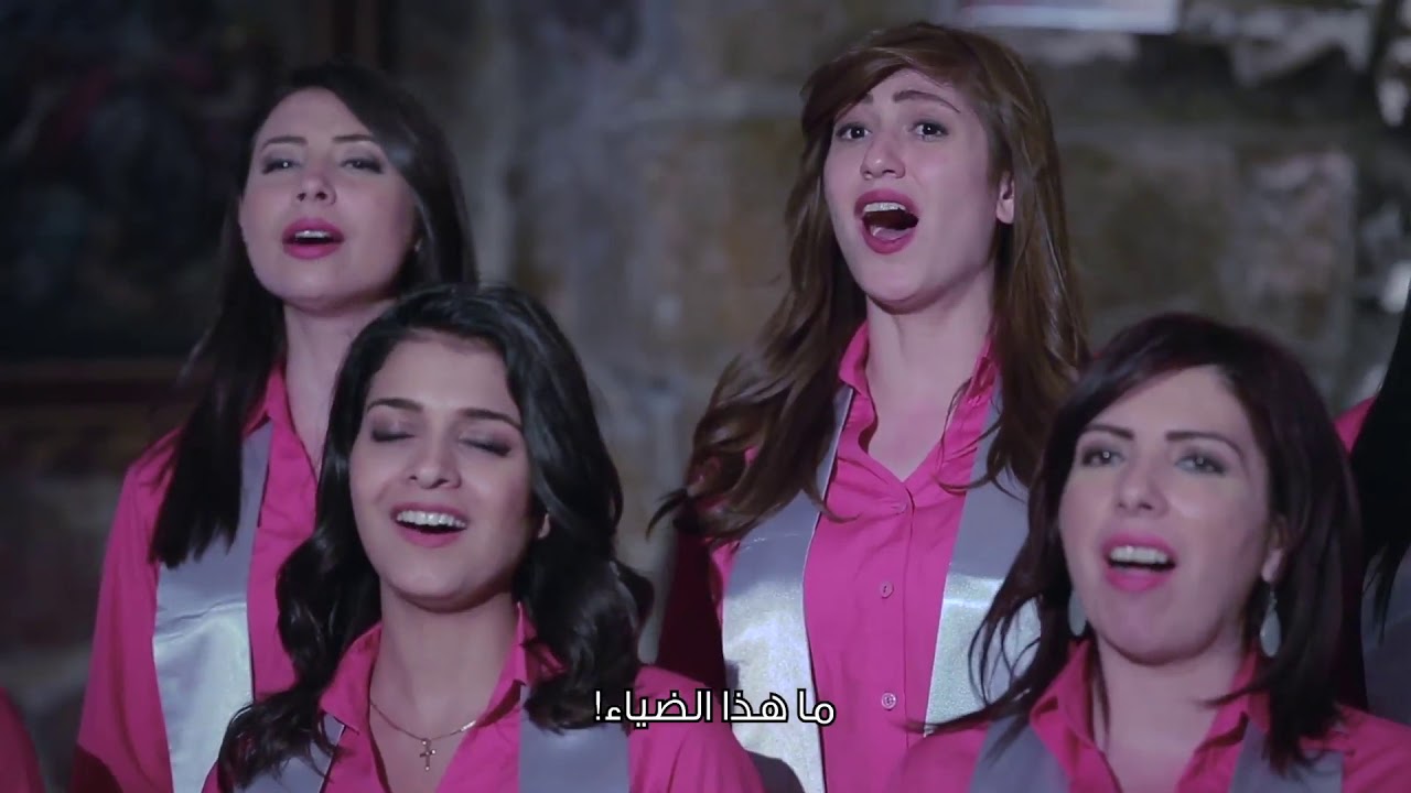 ترنيمة القبر فارغ | جوقة نور العالم