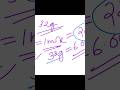 #ICSE Chemistry Class 10# #stoichiometry #icseclass10