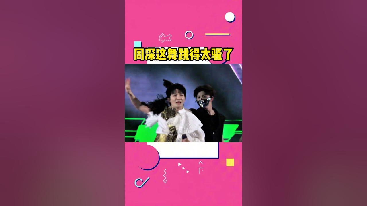I never thought that Zhou Shen could be so sly with this song! #周深 I never thought that Zhou Shen could be so sly with this song! #周深