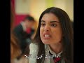 ايبيكا تخبر سوسان بانو قدير يحب ميليسا مشهد من حلقة مترجم للعربية