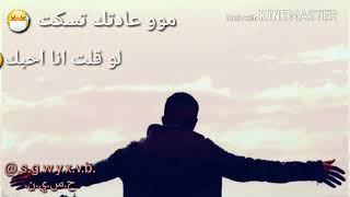 ياليت ابد ماجيت ولا شافتك عيني - اسمعها