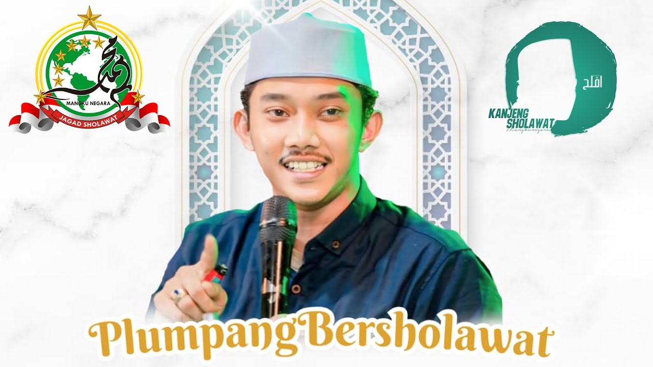 🔴🔵PLUMPANG BERSHOLAWAT  BERSAMA GUS AFLAKHA MANGKUNEGARA Ft JAGAD SHOLAWAT MN