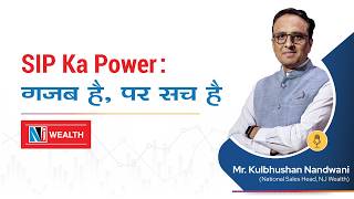 Saturday School with Mr. Kulbhushan Nandwani: SIP ka Power – ग़ज़ब है, पर सच है