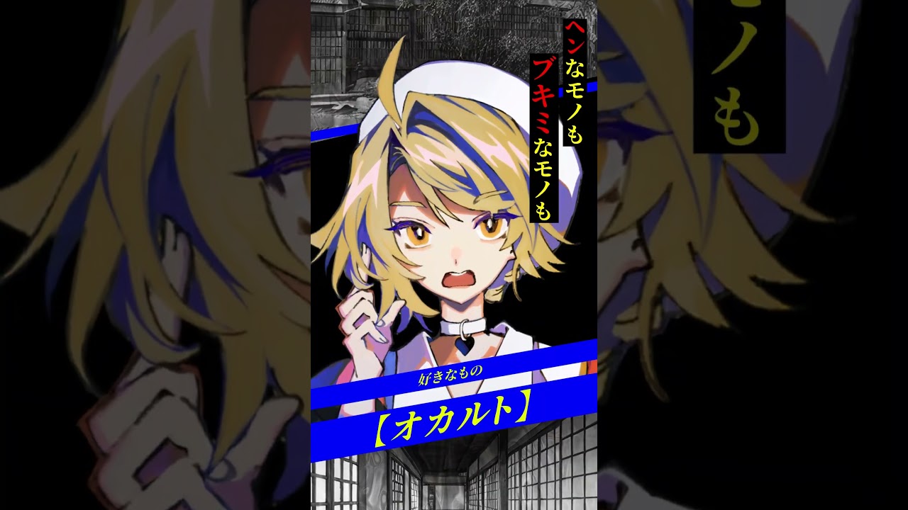 Cthulhu Mythos ADV 呪禍に沈む島』キャラクターPV_天沙環ハツミVer