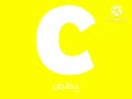 Cيطص فاصل قناة 2010 