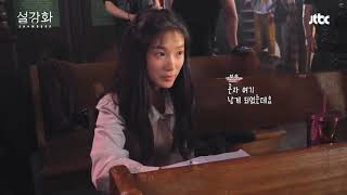 [Making film] Whne Yeongro is held by his throat..!!!! Here goes Lim Suho❣  | ep.24 Snowdrop