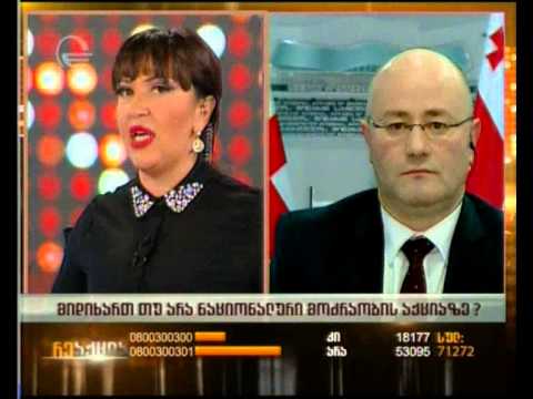 დასრულდა თუ არა ცინარიძისა და ყურშიტაშვილის სკანდალური საქმის მოკვლევა?