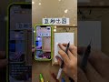Transforming member profile pics in 5 seconds smoothly 🧼 5초프사변신 5秒プロフ変身