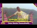 Onnu Rendu Video Song | Pudhumai Pithan Tamil Movie Songs | Parthiban | Roja | Devayani | Deva