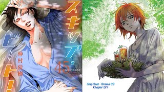 Skip Beat! (スキップ・ビート! Drama CD - Volume 45 Chapter 279 [6/6]