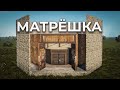 Раст - Рейд  Дом Матрёшка! Рейд в Онлайне Антирейдера и Выселение Всех Соседей!