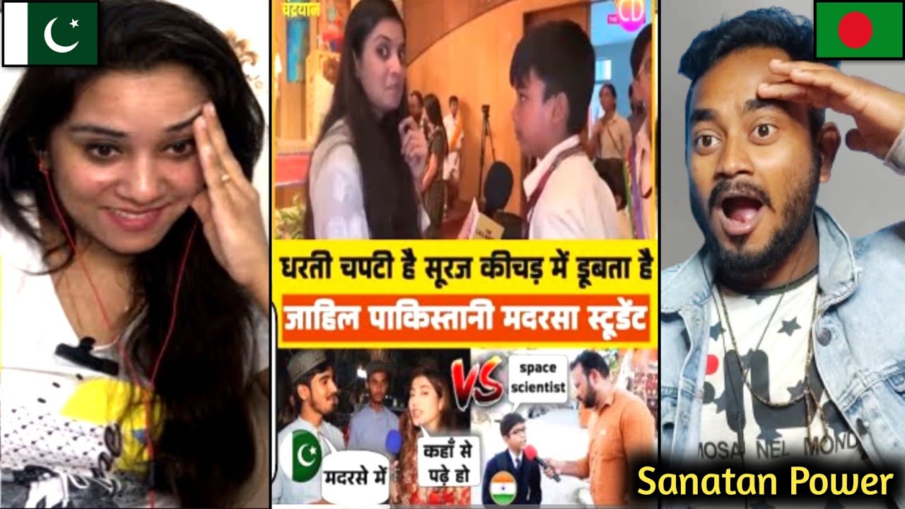 Indian Education Level vs Pakistani Education level __ Pakistani Students knowledge is out of world