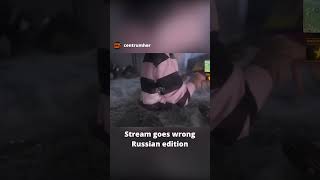 Stream goes wrong Russian Edition #streamer #flood #epicfail #fail #streaming