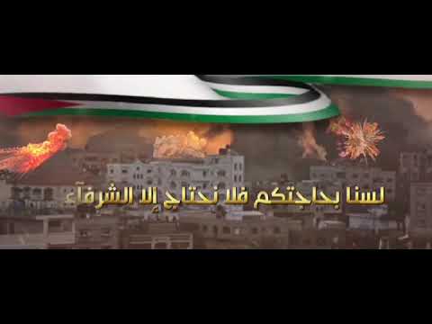لبيك يا غزة