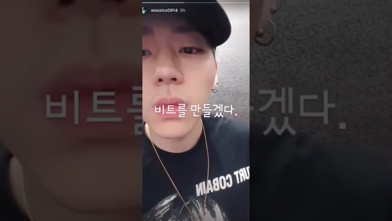 Story Instagram Zico In 17 Youtube