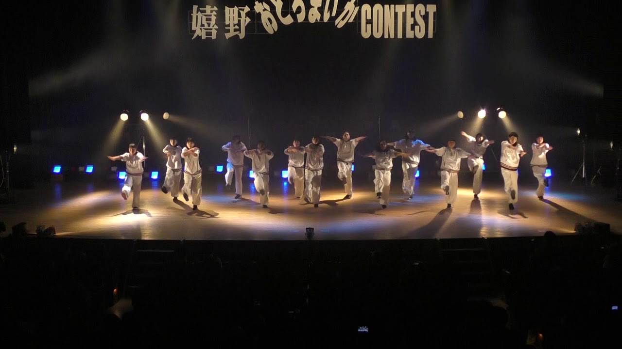 嬉野おどろまいかコンテスト2019 西ダン B Youtube
