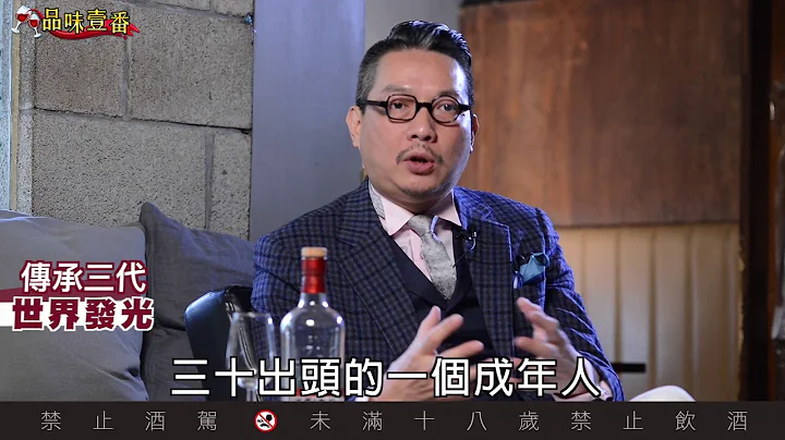 一生必喝！　独一无二的海岛威士忌【林一峰Whisky School威士忌第46课】 - 天天要闻