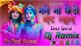Dj Remix Maane Naa Chhedo Nandlaal Radha Krishna Dance Bhajan Remix By DJ Rohit Baghel Jalesar